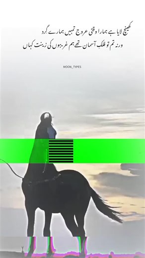 Moon Types on Instagram: "¹St December #moon_types"