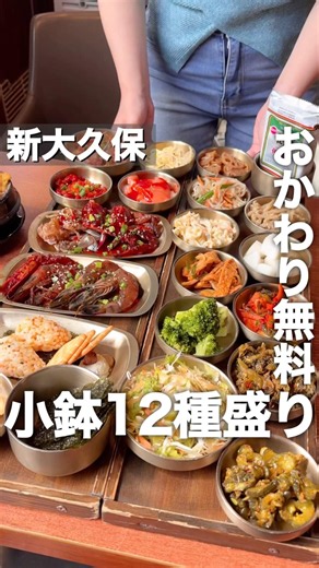 This incredibly popular Shin-Okubo spot is packed even on weekdays🇰🇷 Here’s the hack to get in wi...