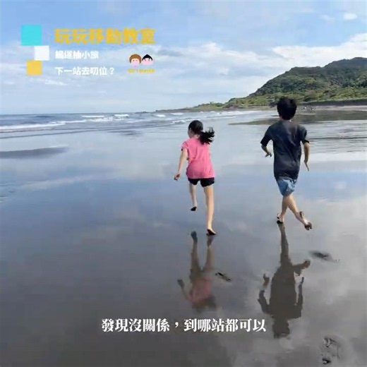 【鐵道大冒險】一天挑戰4個車站！溪流、老街、大海一次滿足！最後竟然沒趕上火車？！🚂💨