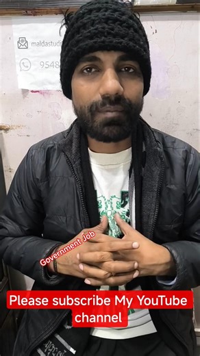 Government Job | My first short #shorts