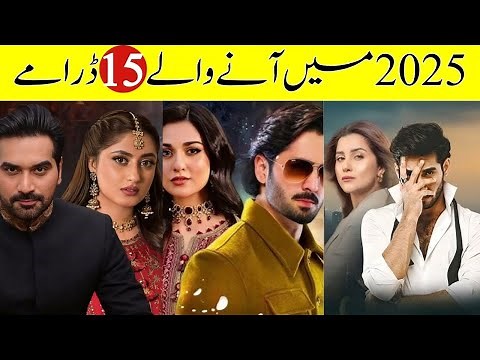 Top Pakistani Dramas to Watch in 2025 | Must Watch Drama List