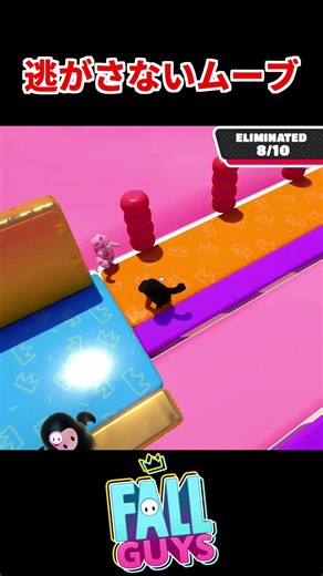 Win with a move that doesn't let your opponent escape [Fall Guys: Ultimate Knockout] #fallguys #F...