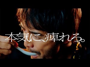 阿部寛、豪快に麻婆豆腐を食し本気で痺れる！ 味の素新CM「Cook Do 極麻辣麻婆豆腐 本気に痺れろ」編