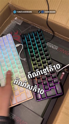 Ultimate Guide to RGB Gaming Keyboards