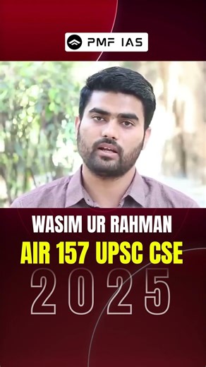 AIR 157 Wasim Ur Rahman on PMF IAS Environment Book & PYQ Strategy
