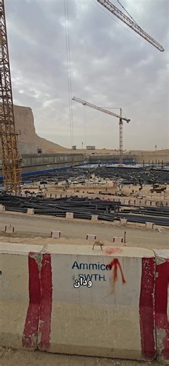 Exploring the Beauty of ودان: A Cultural Insight