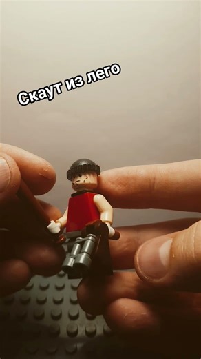 #лего#скаут#team fortress 2#кастом