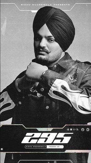 295 (Official Audio) | Sidhu Moose Wala | The Kidd | Moosetape