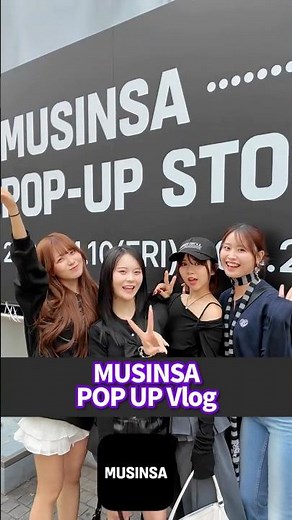 Four people are super excited and ready to go on a shopping spree!! #MUSINSApopup #MUSINSA #pr