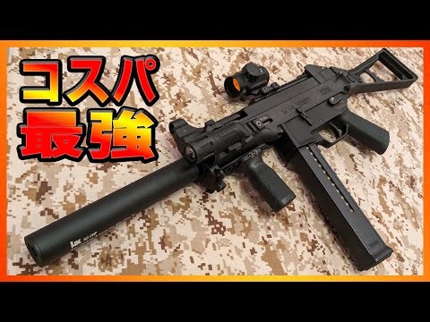 Electric Trimmer & Excellent Accuracy! S&T UMP G3 Version AEG Review