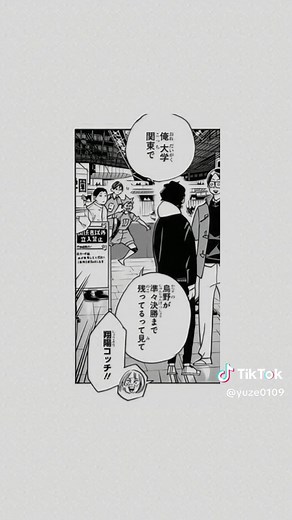 日向翔陽の魅力: ハイキューおすすめイラスト集