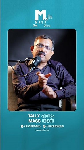 Tally Edit Log Explained | Track Every Change in TallyPrime | MASS Tally Solutions Podcast
