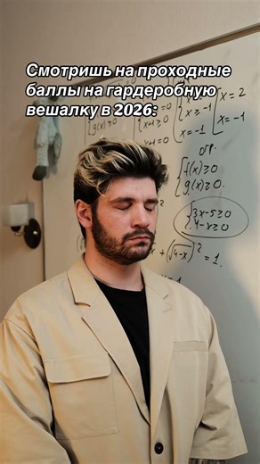 Готовлю к ОГЭ и ЕГЭ тг: molodoy_repet