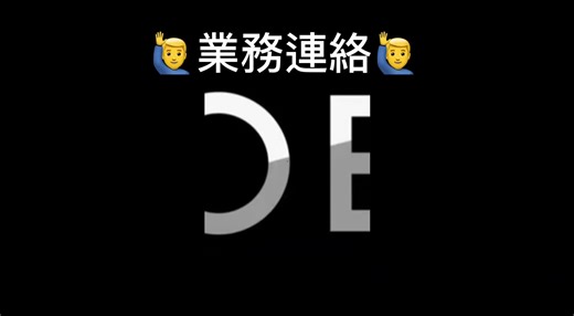 #TOBE#tobe新たな時代へ #tobe_impꓸ #TOBE_IMP#cruisin #youtube #instagram #X #公式LINE #tobeofficial #fyp #Digital #Debut #Single #CRUISIN' #2023.08.18 00:00 #世界同時配信 #music #🙋‍♂️業務連絡🙋‍♂️#とぅとぅるとぅとぅとぅとぅ〜🎵@TOBE OFFICIAL #滝沢秀明