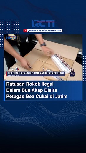 #RCTI #News #SeputariNews #RokokIleggal #BeaCukai #Kediri #JawaBarat #fypシ