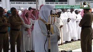 82K views · 329 reactions | Makkah Jumu'ah Salah 28th February 2020 | Sheikh Maher Al Muayqili | Surat Ađ-Đuĥaá & Surat Al-`Aşr | Haramain | Facebook