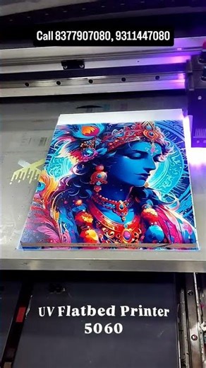 Tile Printing From UV Flatbed Printer | Emboss Printing | 50x60cm Printing Area