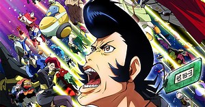 Space Dandy's 90-Second Trailer Previews English Dub