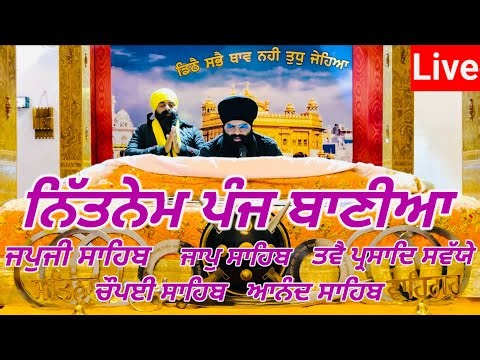 Nitnem Panj Bania/Nitnem da path/ਨਿੱਤਨੇਮ ਪੰਜ ਬਾਣੀਆ ਦਾ /Japji Sahib/panj bania da path/@5banianitnem