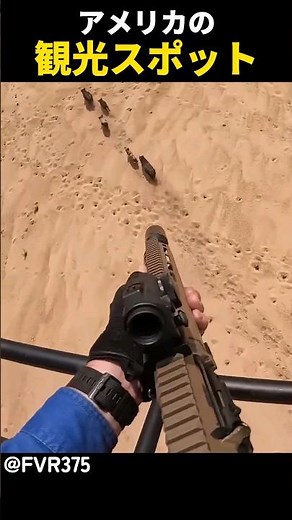 アメリカの観光スポット