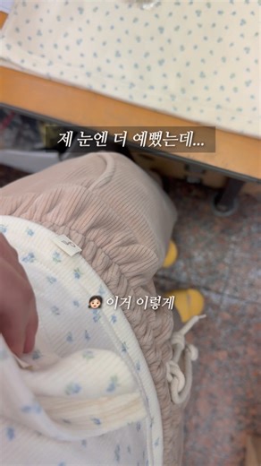 세진, 오마이핏 | 니플프리 잠옷 대표 on Instagram: "예쁘다고 확신했던 디테일이었는데요🥲 저희 잠옷 만들어주시는 사모님은 투머치라고 하시네요 ㅠㅠ 그래도 저는 아직 예뻐 보여서…ㅎㅎ 마이츄들은 어떤지 궁금해요☺️!"