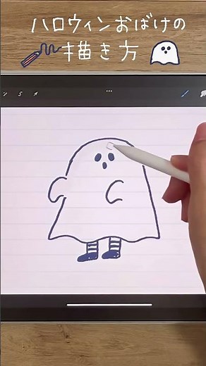 ハロウィンイラストの描き方 #ハロウィンイラスト #描き方 #書き方 #イラストレーター #イラストメイキング #halloween #illustrator #illustmaking