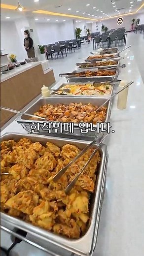 삼성역 8분! 넓고 깨끗한 ‘맛나무 한식부페’ 단체예약·행사까지 완벽한 곳 #삼성역한식부페#삼성역단체식당#단체모임추천#부페맛집#회식장소추천#넓은부페
