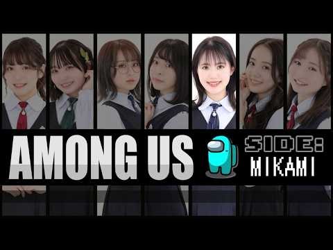 【Among Us】宇宙人狼【ベイビーウルフ】