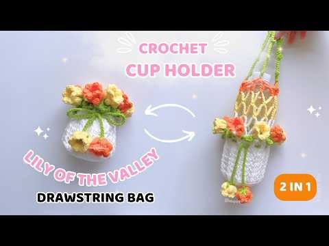 [2 IN 1] Crochet a lily of the valley drawstring bag transformable cup holders 🌼 NO SEW 🏵️ #movadiy