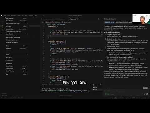 פונקציונאליות ב-Cursor AI