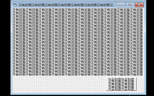 用system权限登录win10