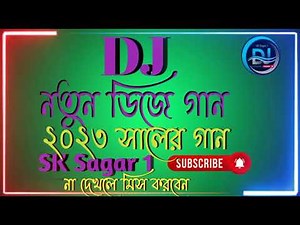 ছাহজান তুমছে পেয়ার কি লড়াই।DJ Hindi gaan। DJ remix2023।