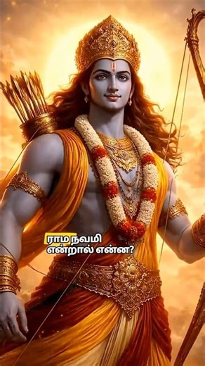 This is why we celebrate Ramanavami 💕Sankalpa Sai: The Baba Who Listens to YOU ❤️