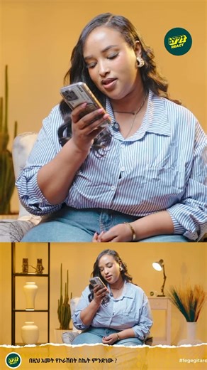 Fegegita React on Instagram: "New video out now in Fegegita React YT"