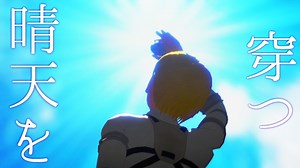 【アルミン誕2023】晴天を穿つ【自作アルミン】