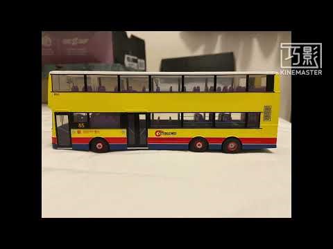 Hong Kong bus models with scale 1:60 to 1:64 (NWFB & Citybus, before 1 July 2023)