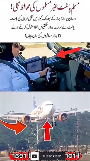 Pilot’s Calm Bravery Saves the Day ✈️✨#PilotHero #AviationSafety #CalmUnderPressure #Professionalism