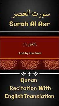 Surah Al-Asr | Time Is Running | Powerful Quran Reminder #Shorts