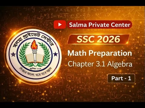 SSC 2026 Math Preparation (part -1) Chapter 3.1 Algebra || SSC Math || SSC 2026
