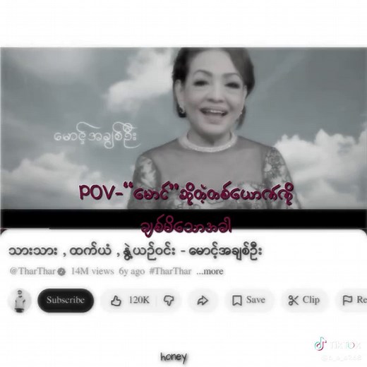 No Captain: Exploring the Meaning in Khmer