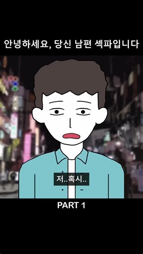 실화 기반의 역사 위인 이야기
