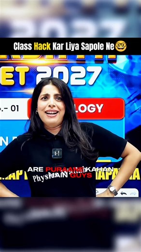 Class Hack Ho Gaya Guys🤓 #shorts #pw #trending