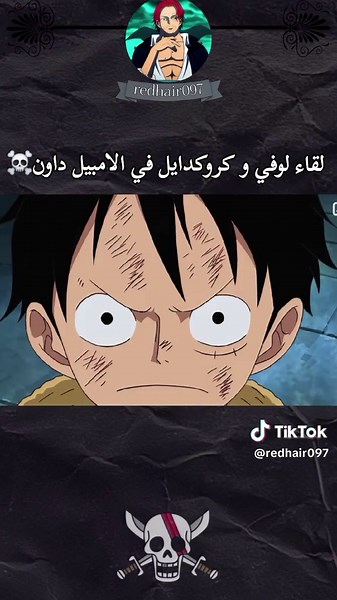 Luffy vs Crocodile Encounter in Impel Down