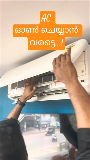 Ac ഓൺ ചെയ്യാൻ വരട്ടെ . . . . .! , Ac services Kochi , Oh Yes App