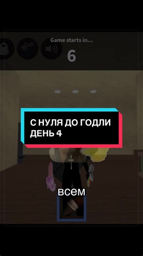 Итог инвентаря 974 валюты — MM2 обзор инвентаря