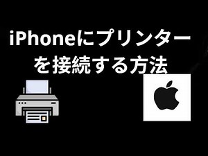 How to Connect a Printer to an iPhone - Complete Guide