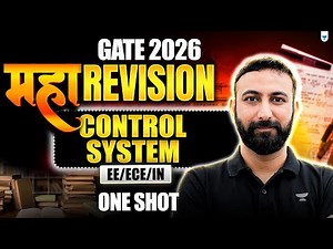 GATE 2026 महा REVISION 🔥 | CONTROL SYSTEM One Shot | EE/ECE/IN | Aditya Kanwal Sir