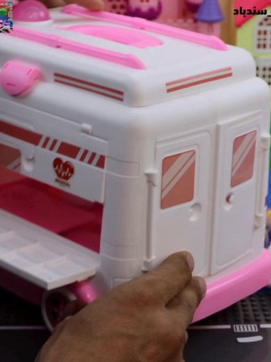 لعبة سيارة الإسعاف للأطفال 🚑 هنا تتعلموا تساعدوا المرضى بأمان #العاب_سندباد #العاب_اطفال #مصر #kidstoys #العاب_بنات #لعب_اطفال #العاب #تيك_توك #تيك_توك_مصر #السعودية #ايران #العراق #الامارات #قطر #البحرين #لبنان #الخليج #السودان #تيك_توك_السعودية #سوريا