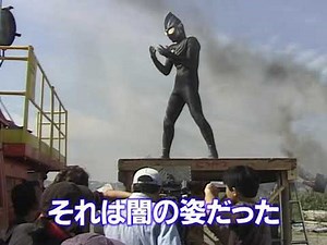 Ultraman Tiga: The Final Odyssey (2000) - Behind the Scenes