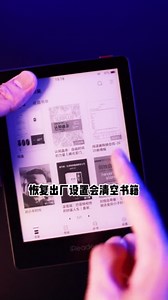 小米ireader微信读书怎么更新
